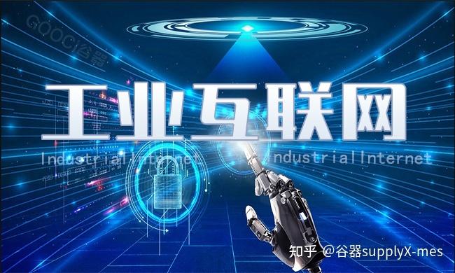 从数据到价值 工业互联网数据服务的应用逻辑与实践意义